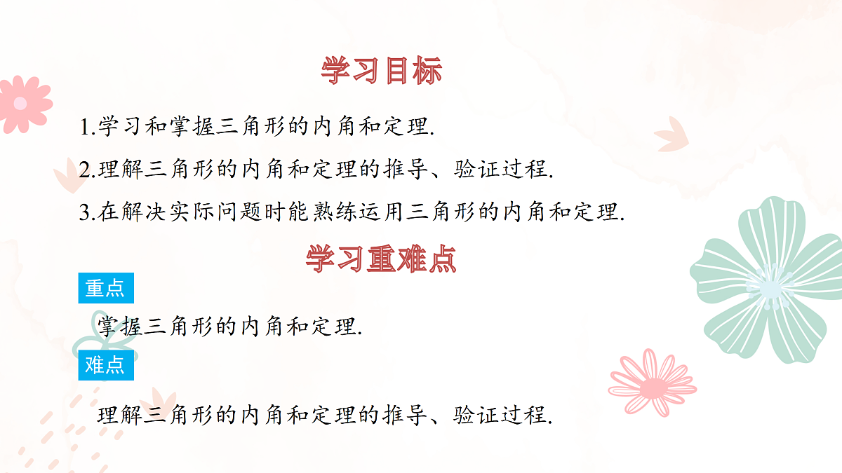 17533996第2页