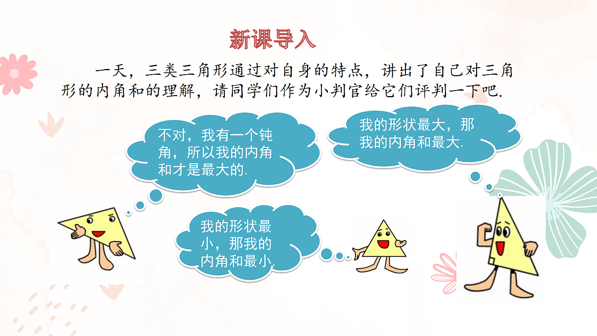 17533996第3页