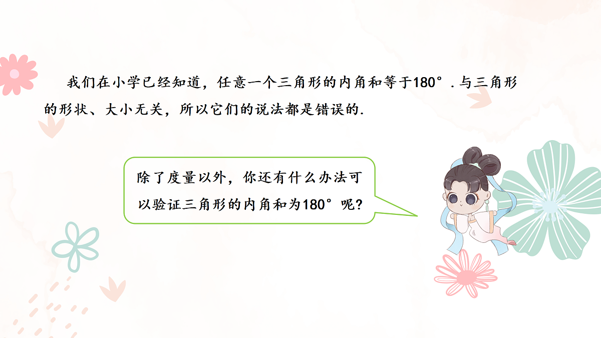 17533996第4页