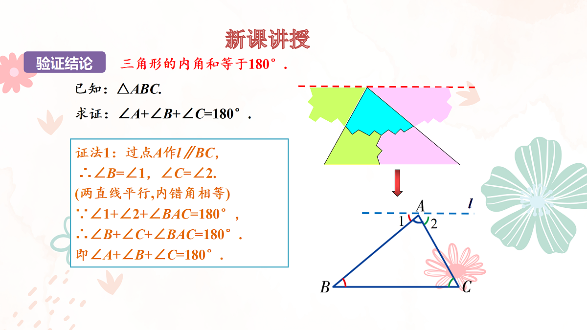 17533996第7页