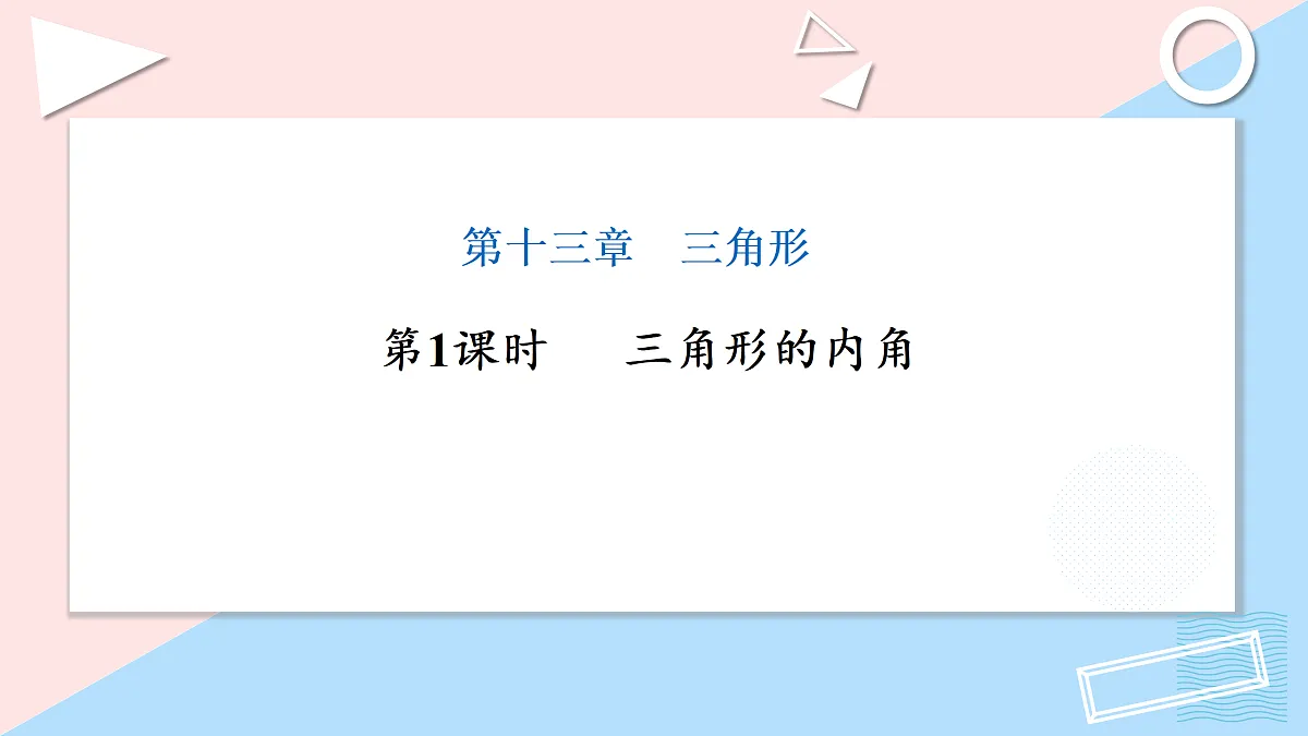 17533998第1页