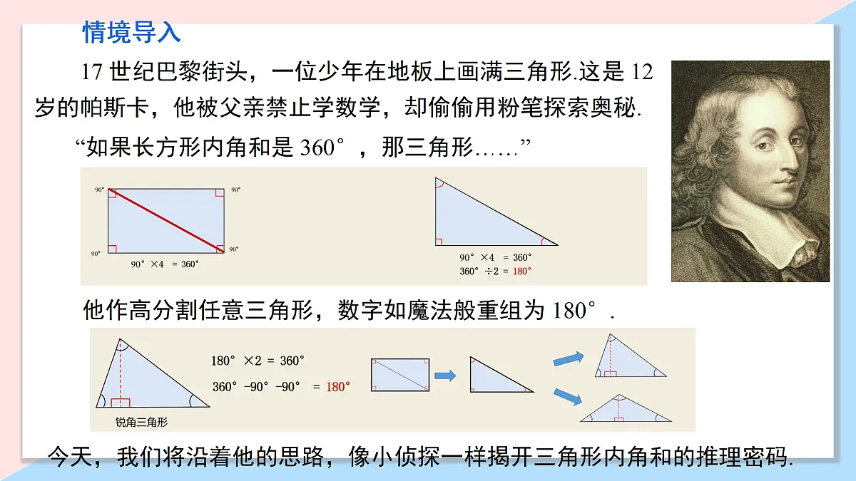 17533998第3页