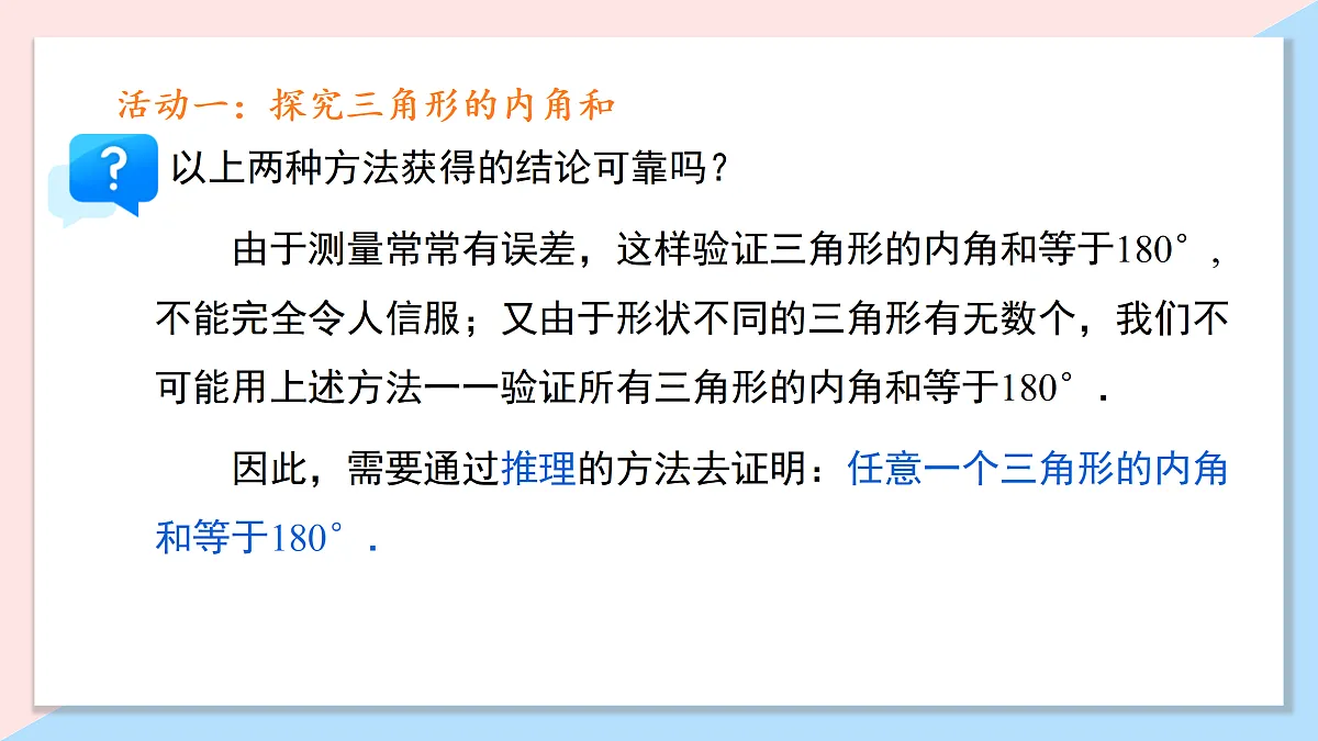 17533998第6页