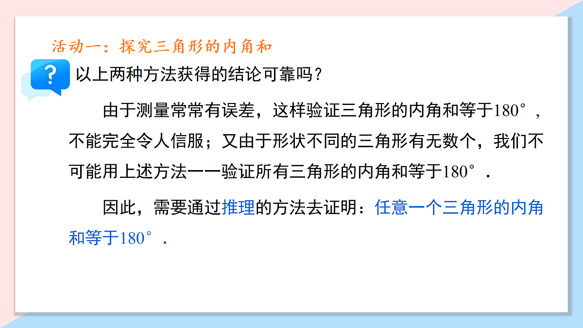 17533998第6页