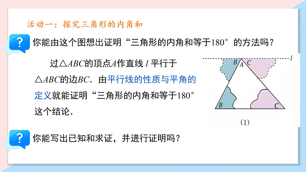 17533998第8页