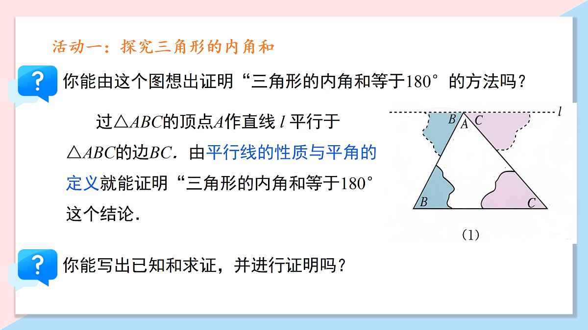17533998第8页