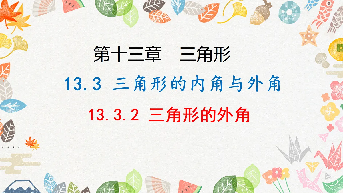 17534000第1页