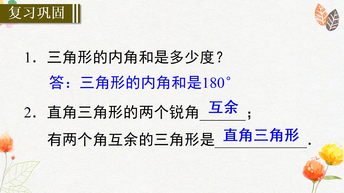 17534000第2页