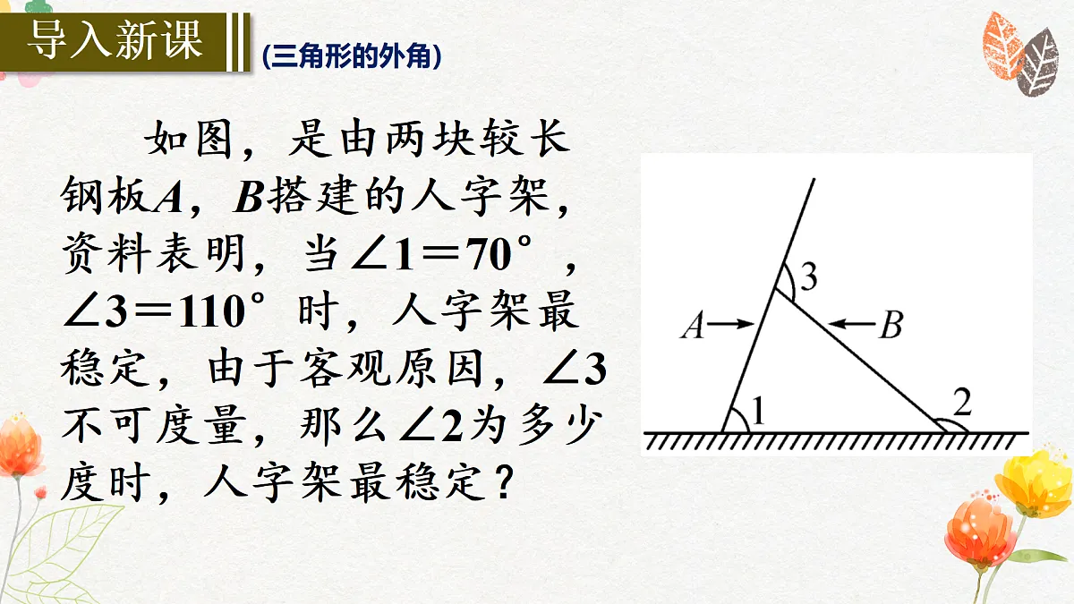 17534000第3页
