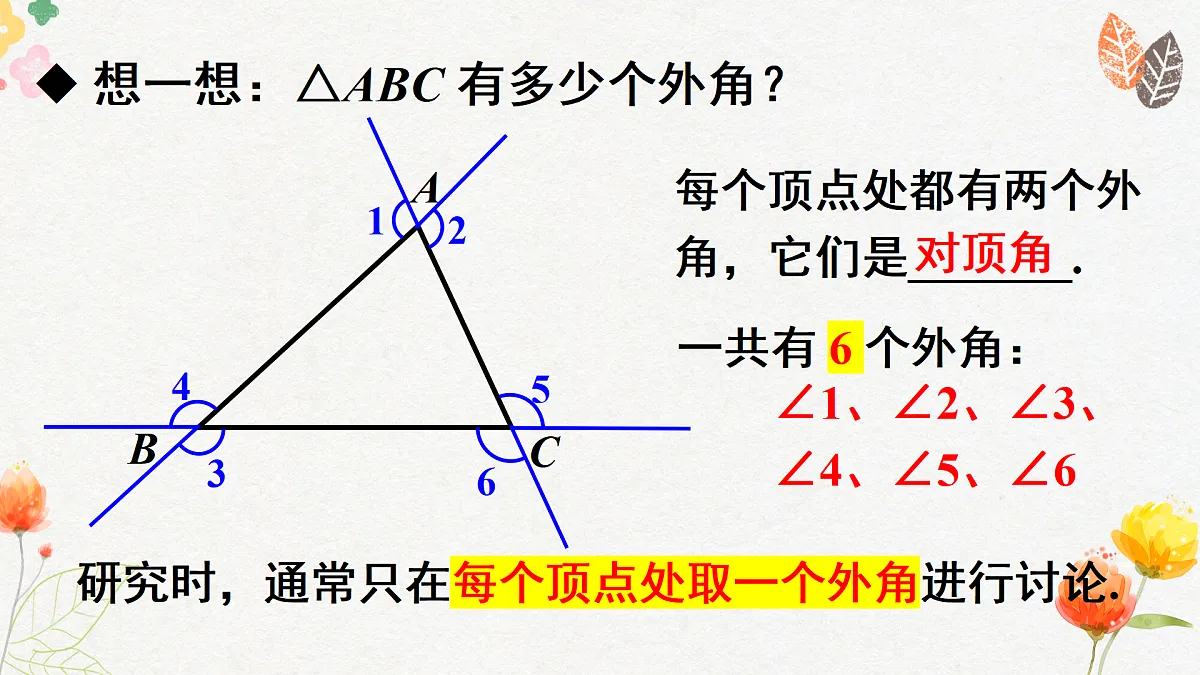 17534000第5页
