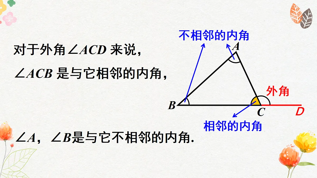 17534000第6页