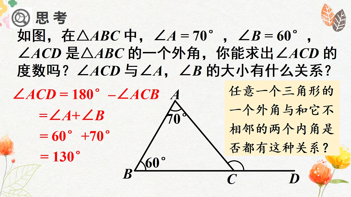 17534000第7页