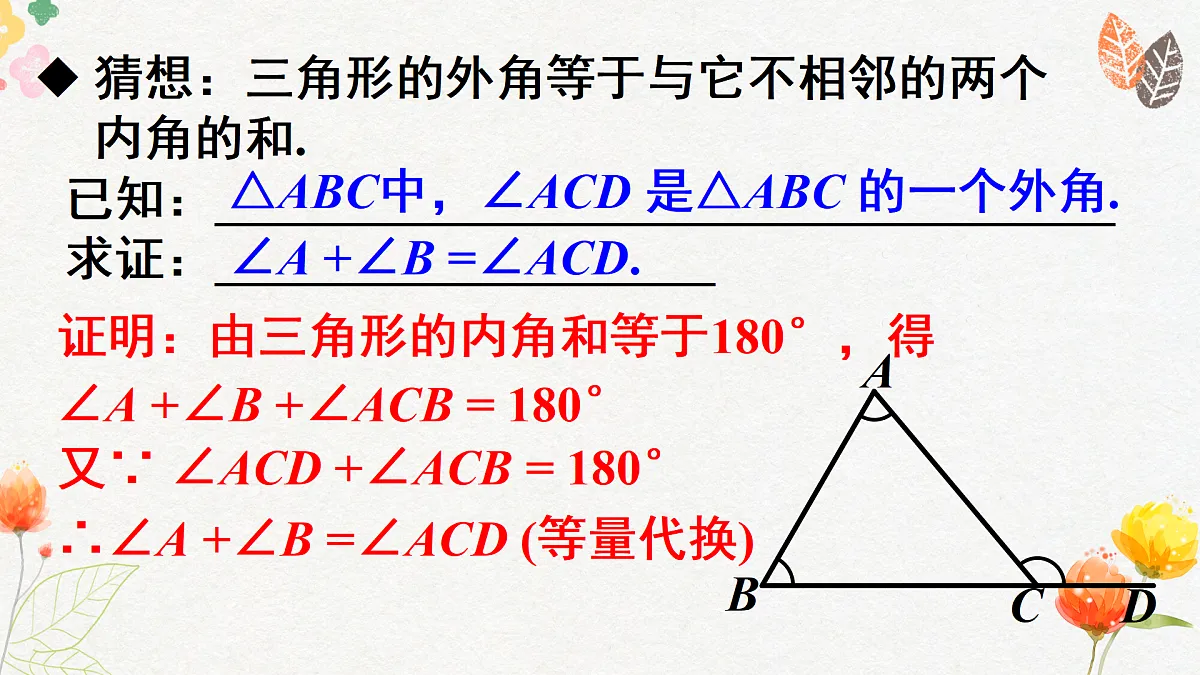 17534000第8页