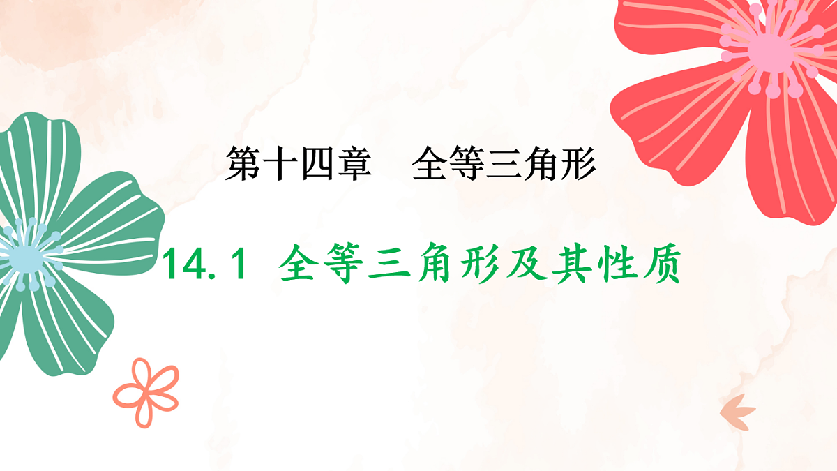 17534001第1页