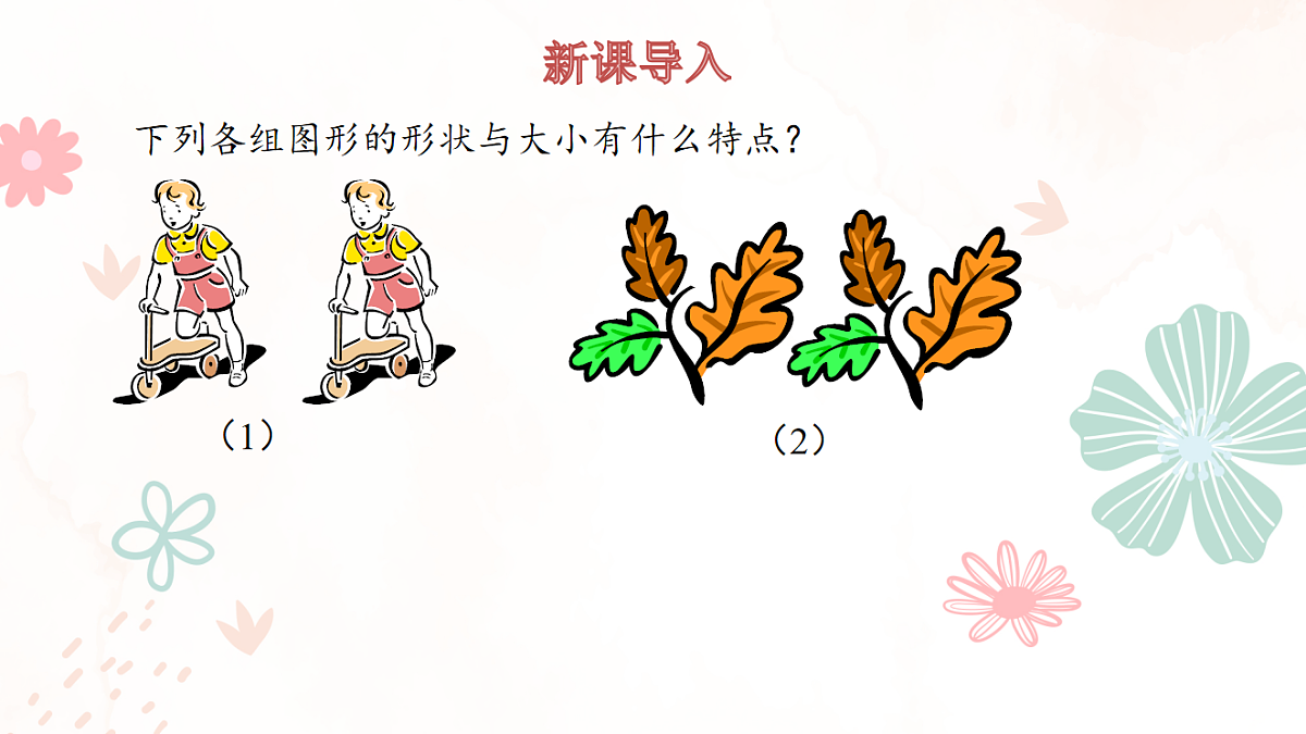 17534001第3页