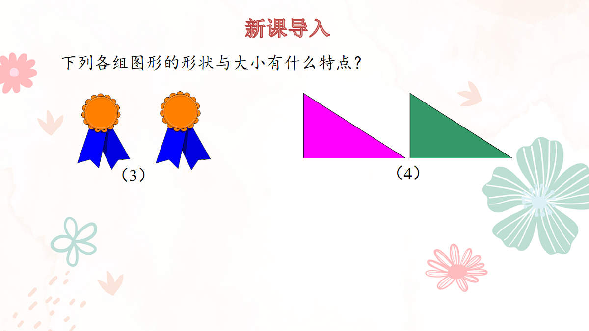 17534001第4页