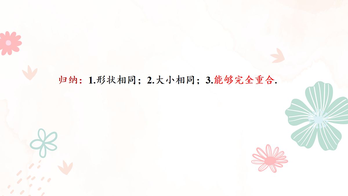 17534001第5页