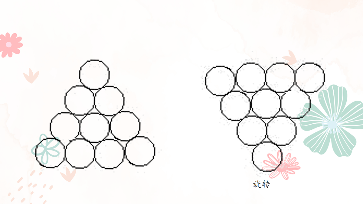 17534001第8页