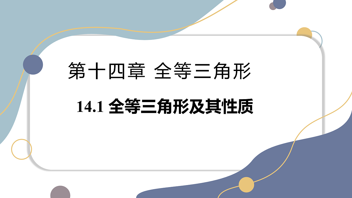 17534002第1页