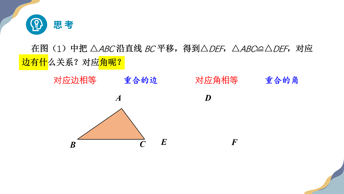 17534002第8页
