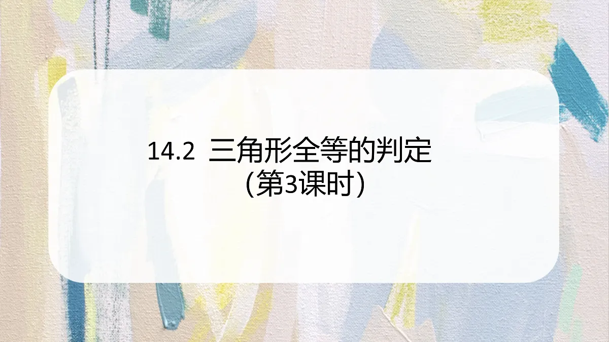 17534003第1页
