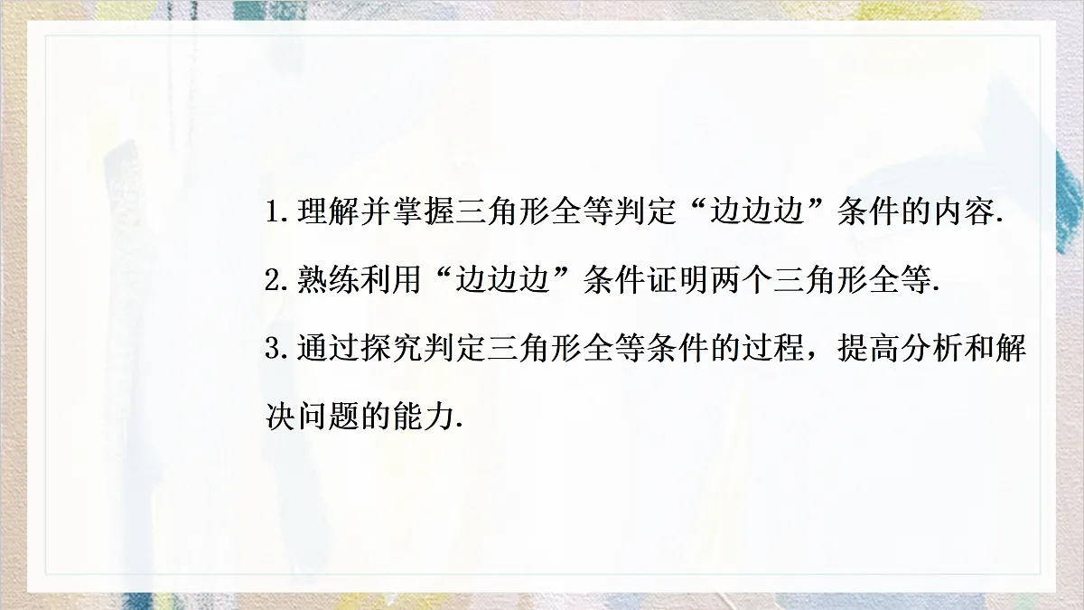 17534003第2页