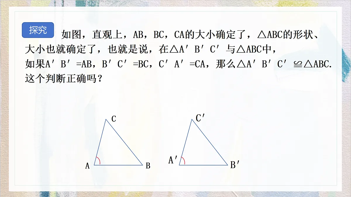 17534003第4页