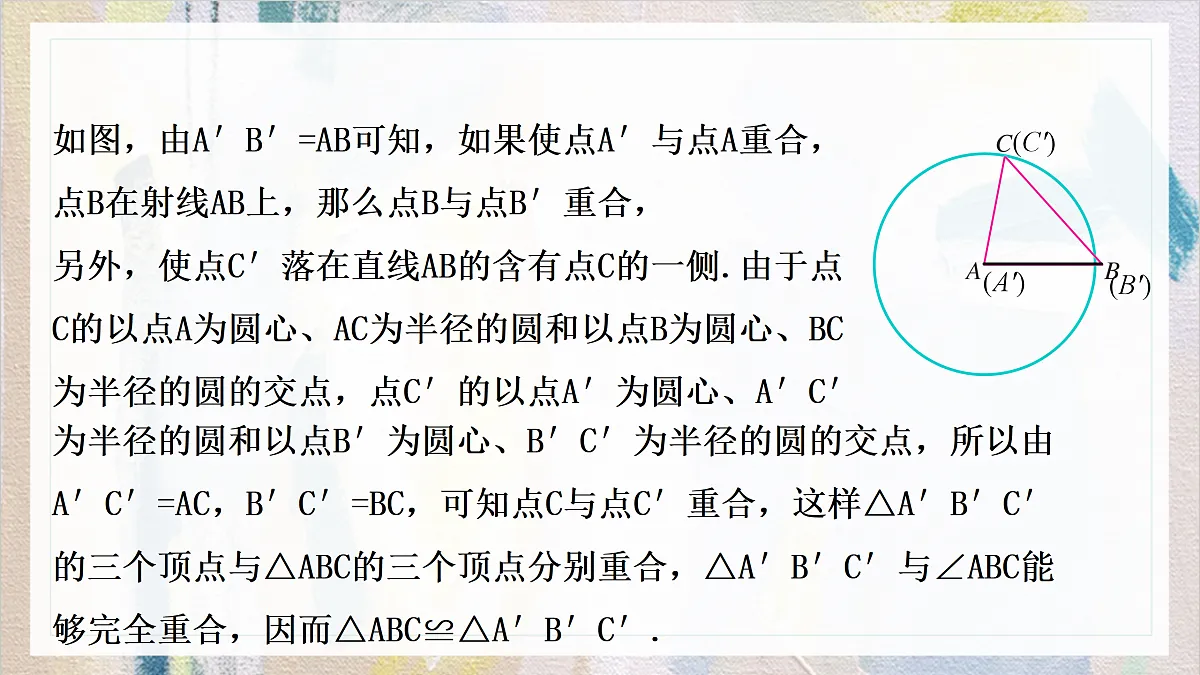 17534003第5页