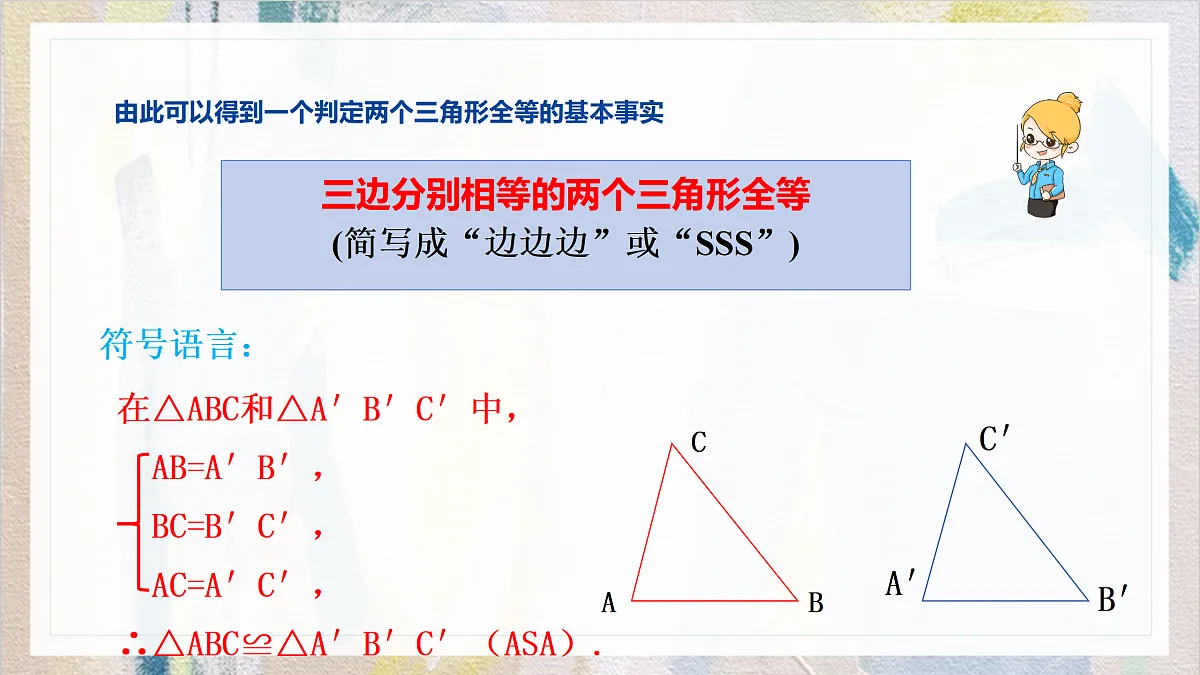 17534003第6页