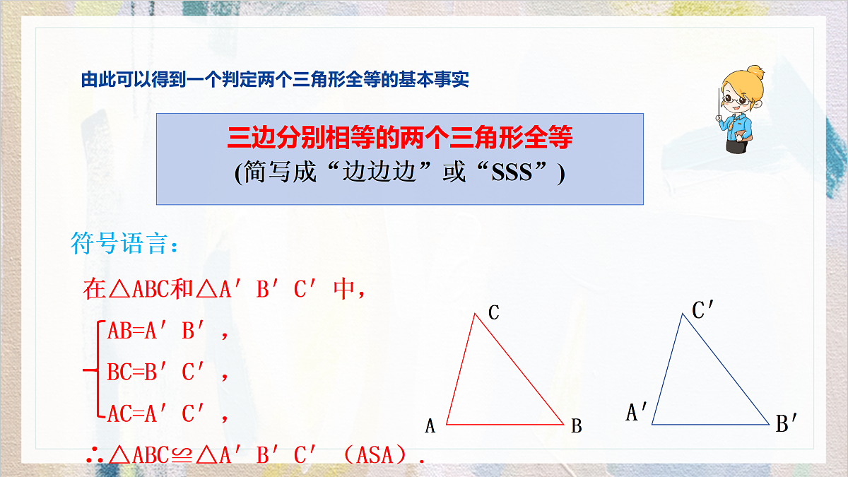 17534003第6页