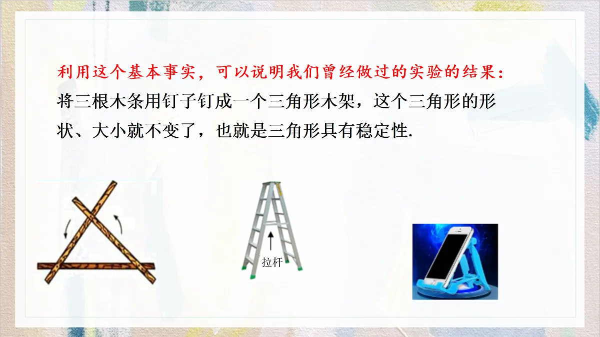 17534003第7页