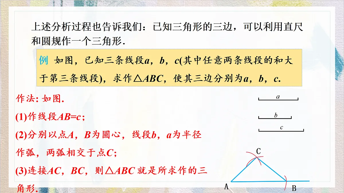 17534003第8页