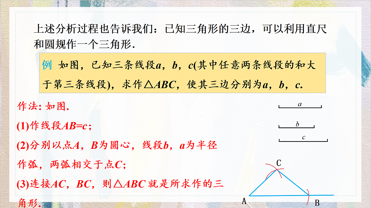 17534003第8页