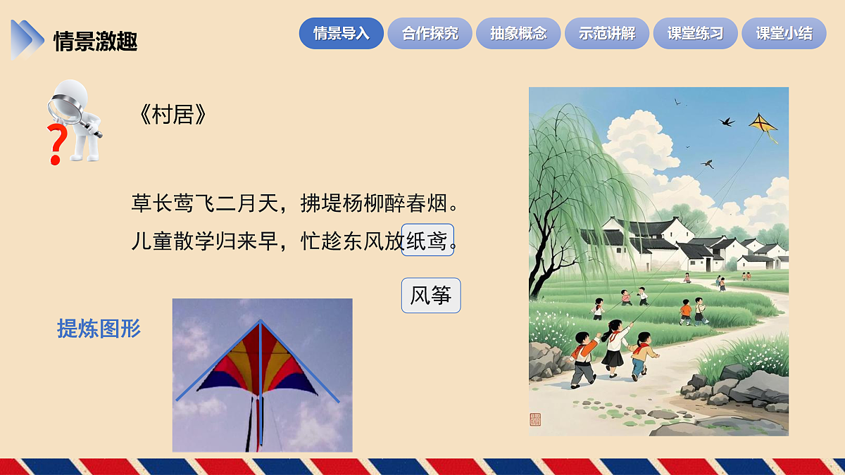 17534004第4页
