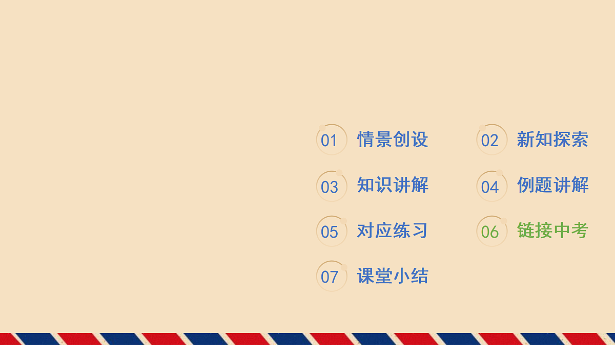 17534005第3页