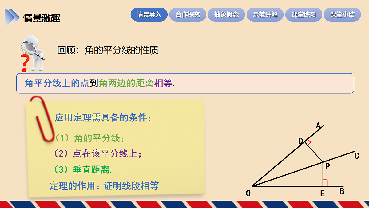 17534005第4页