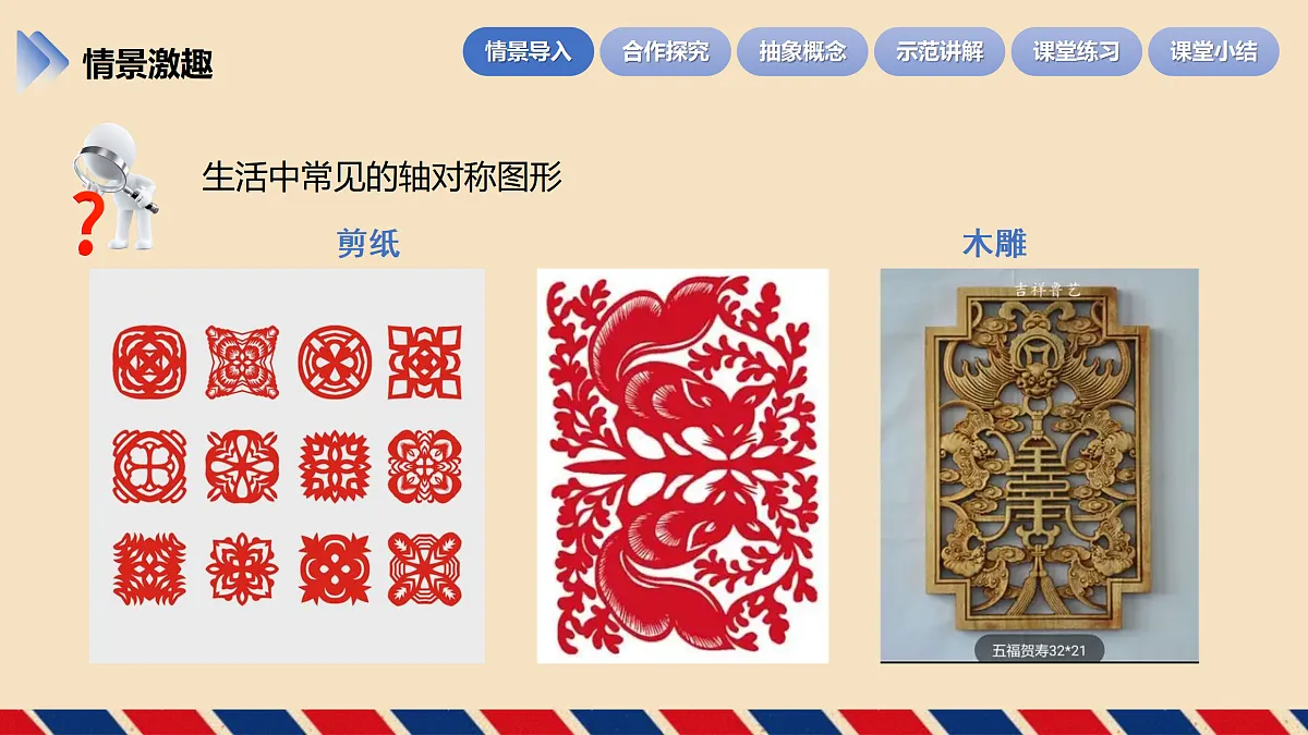 17534005第5页