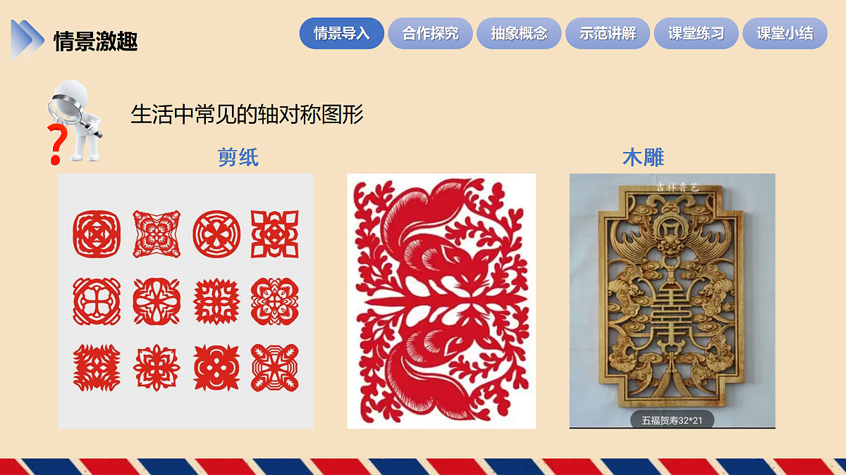 17534005第5页