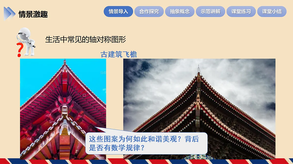17534005第6页