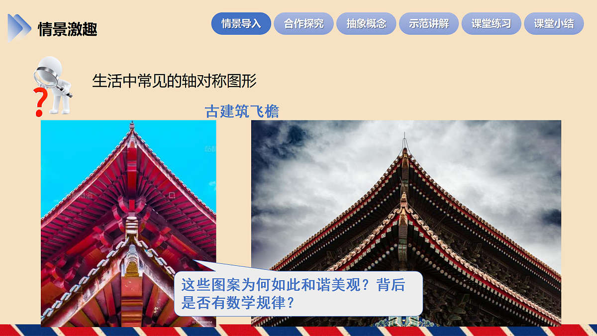 17534005第6页