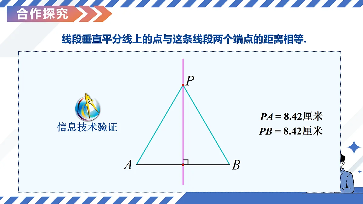 17534009第7页