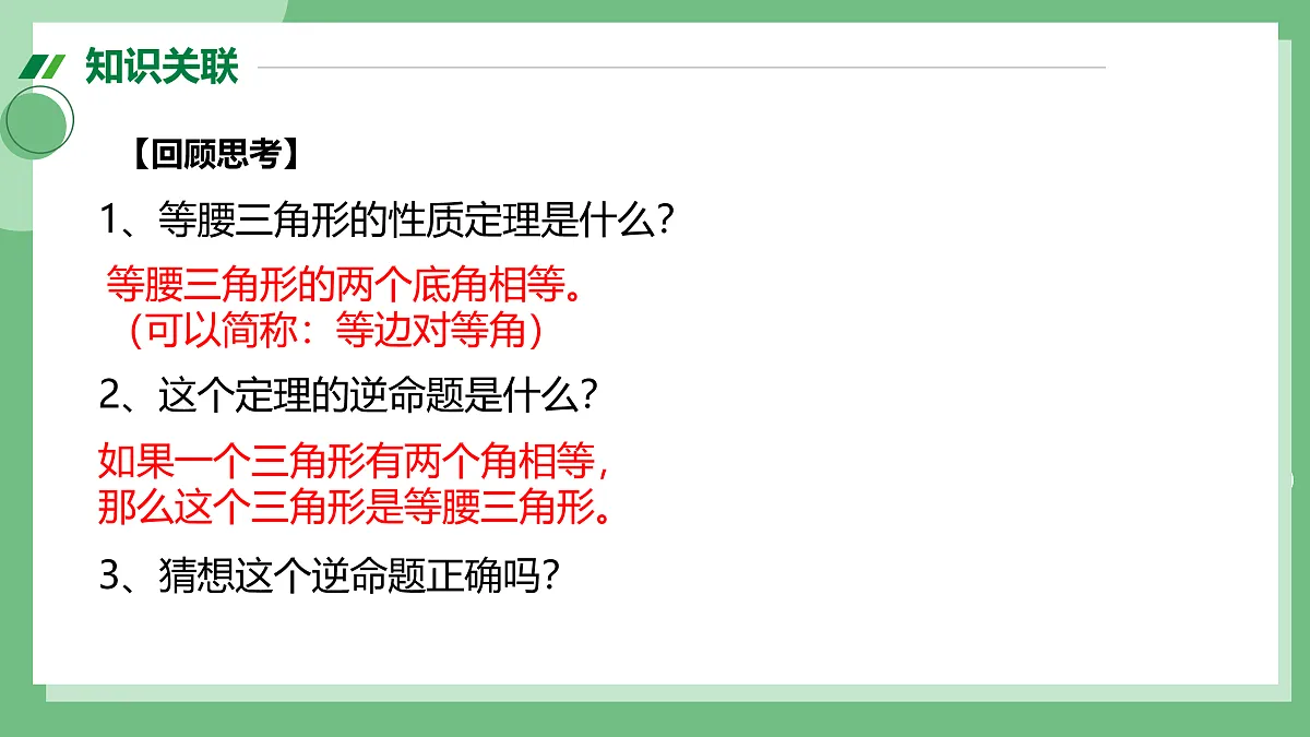 17534010第2页