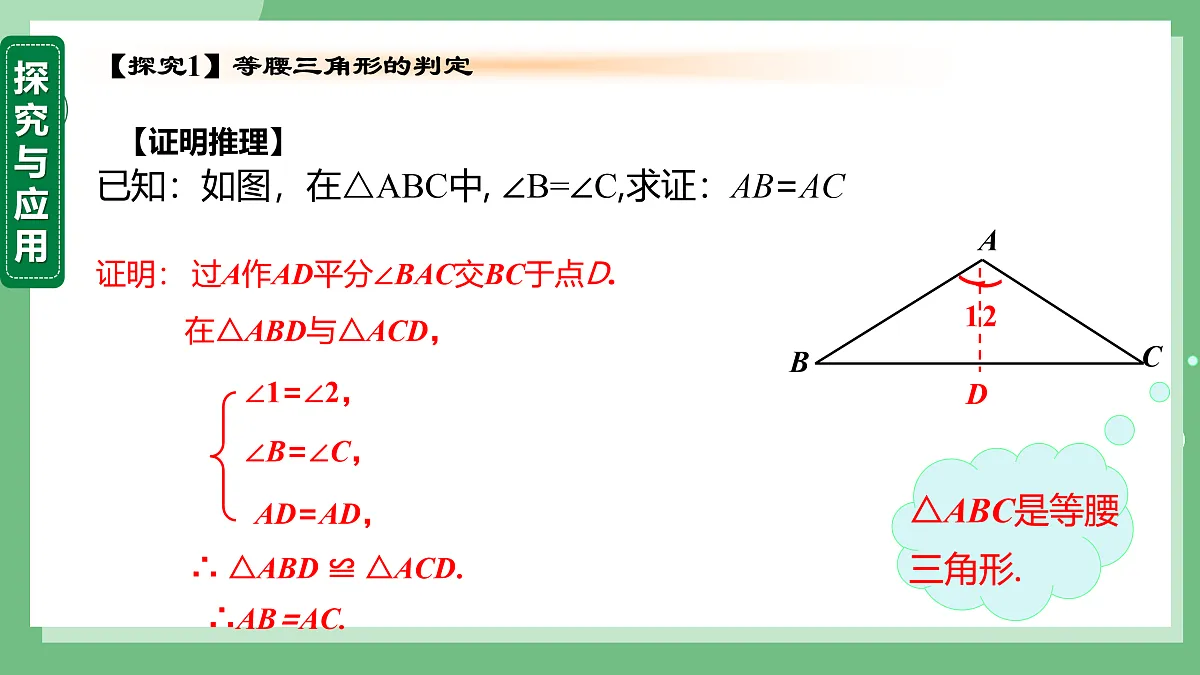 17534010第5页