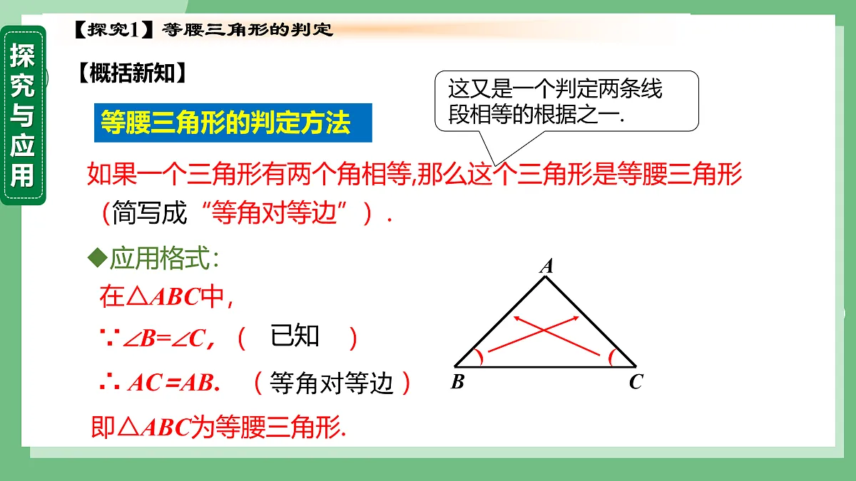 17534010第7页