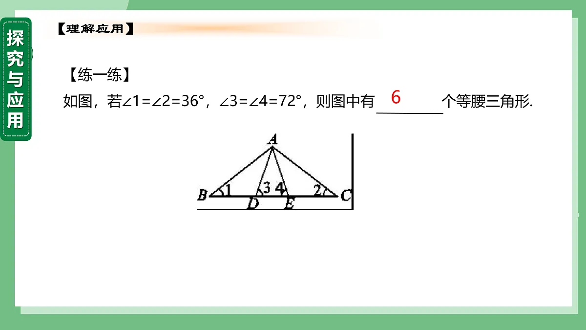 17534010第8页