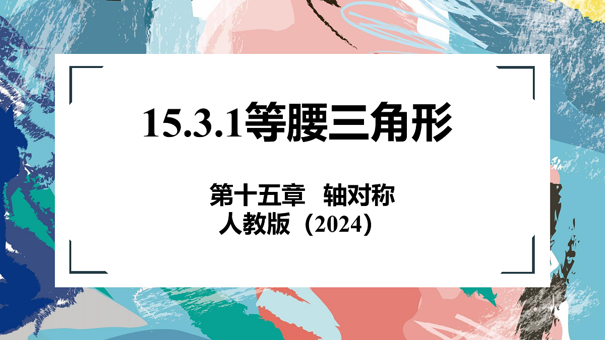 17534011第1页