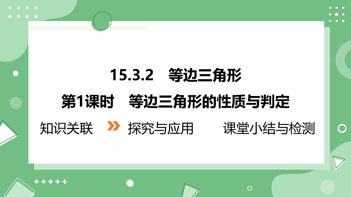 17534012第1页