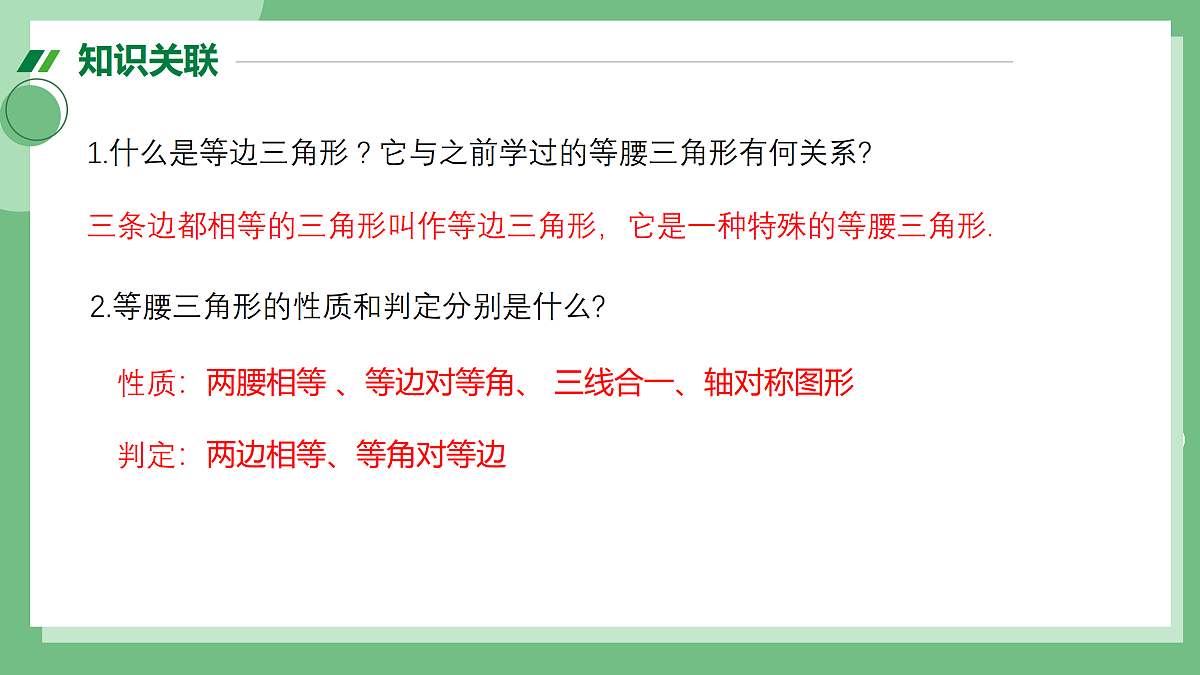 17534012第2页