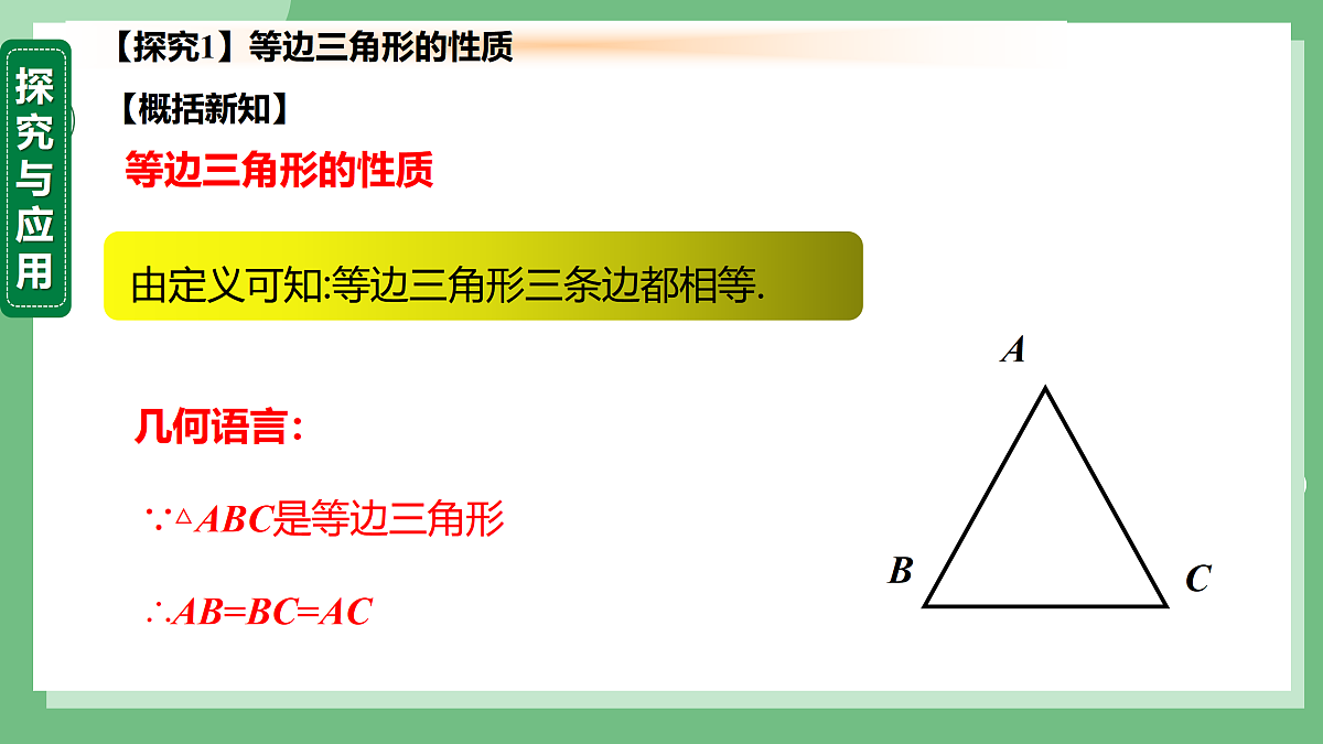 17534012第3页
