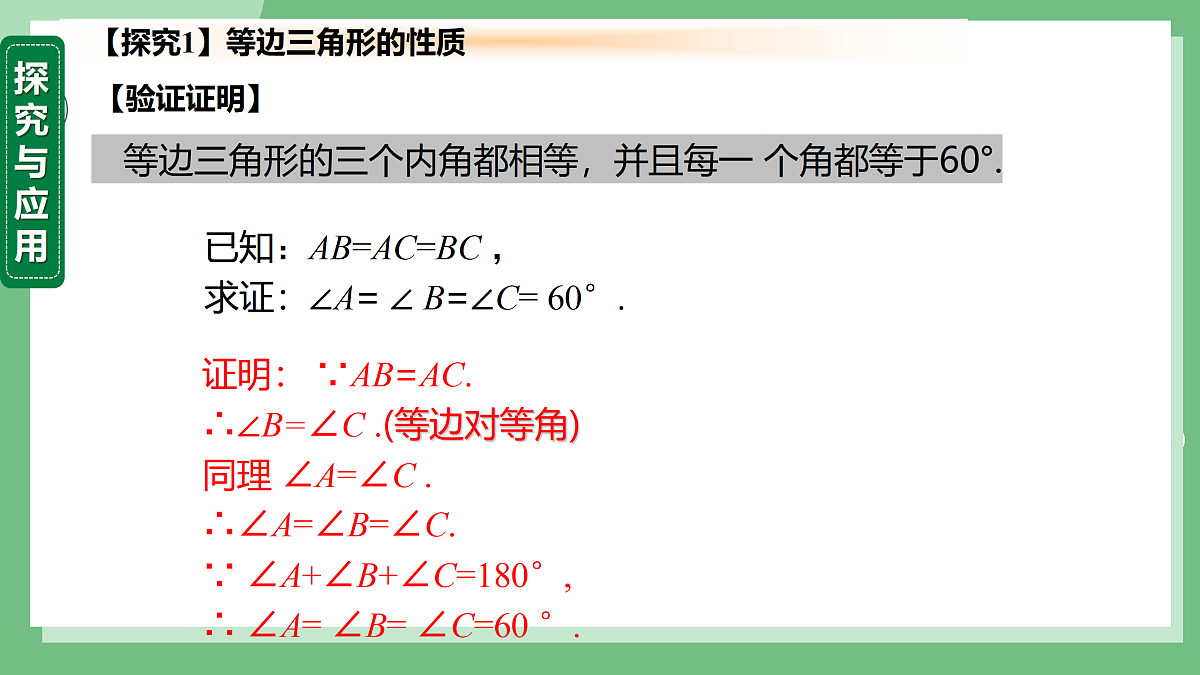 17534012第5页